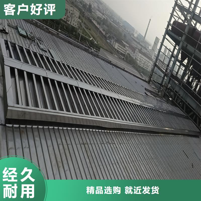 縣05J621-1采光排煙天窗學校