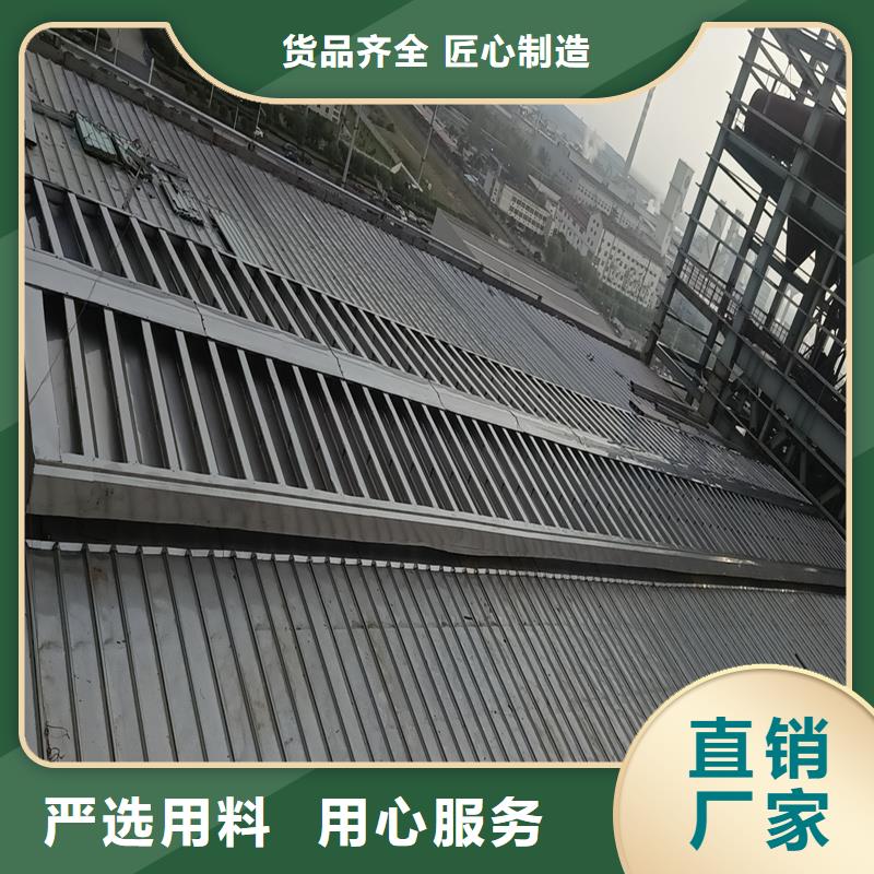 TC4A通風(fēng)天窗來電咨詢