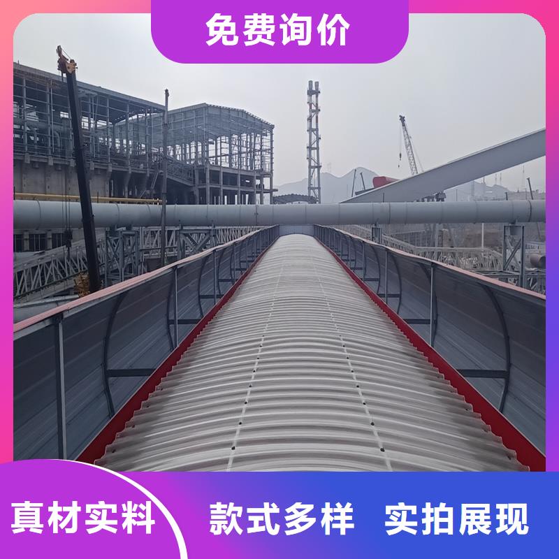 縣05J621-1采光排煙天窗學校