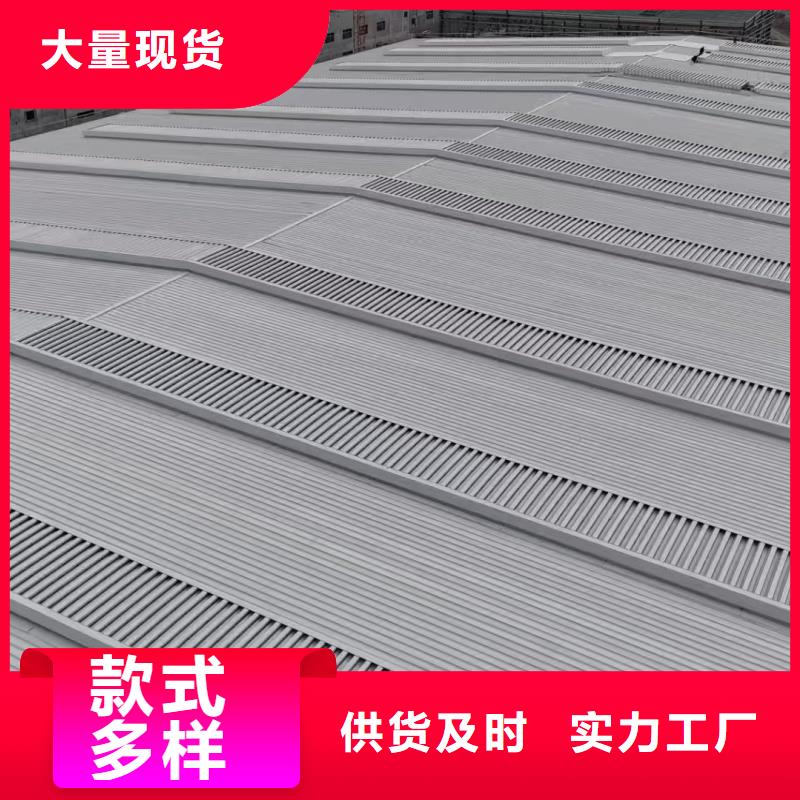 橫向通風(fēng)天窗服務(wù)為先