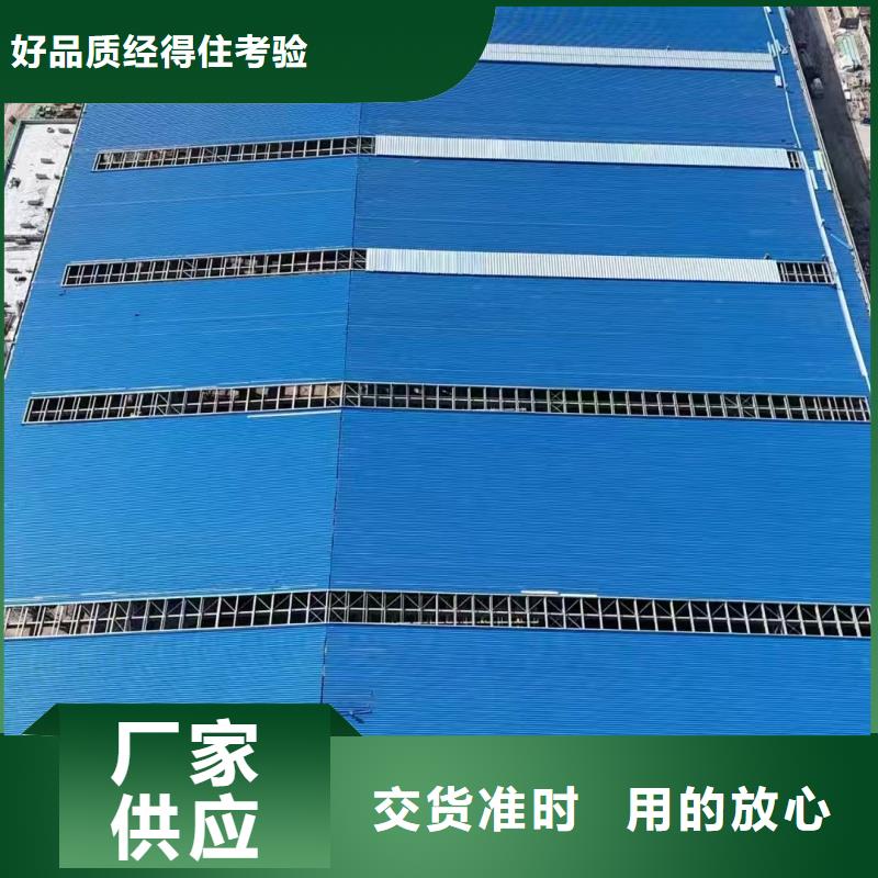 横向薄型天窗价格优惠