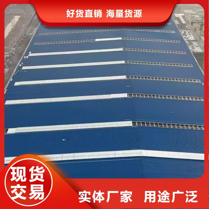 一字型采光排煙天窗實體廠家
