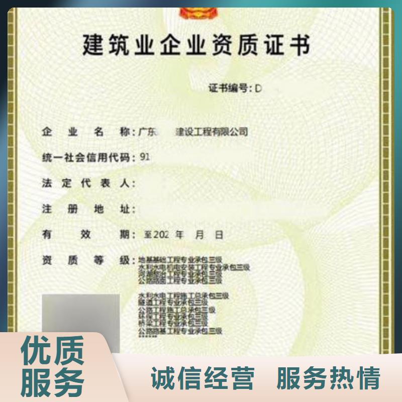 怎么資質會抽查的嗎
