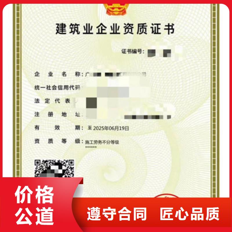 專業(yè)建筑資質(zhì)要求嚴(yán)格嗎