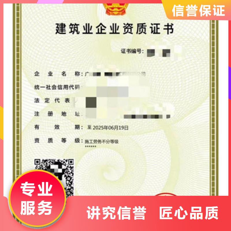 怎么資質會抽查的嗎