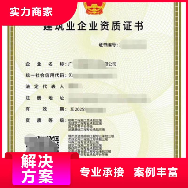 佛山地基基礎工程資質珠海的資料