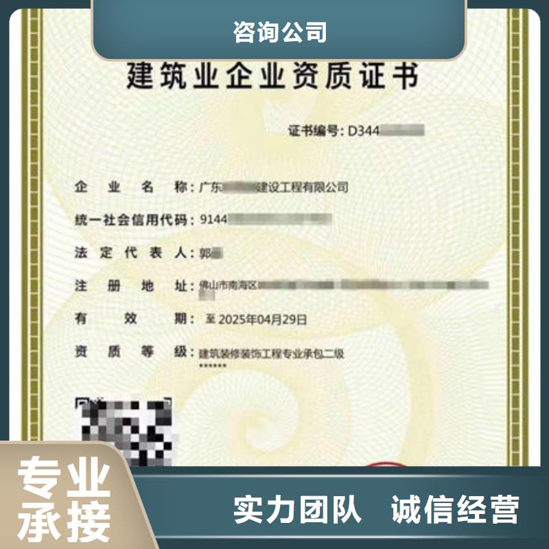 廣東環(huán)保資質(zhì)可以延期
