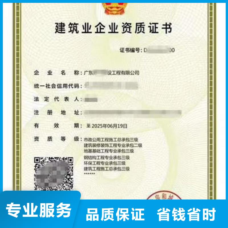 装载机操作证视频-装载机操作证(咨询公司)覆盖地域广西省百色|河池|防城港|玉林|柳州|钦州|北海
