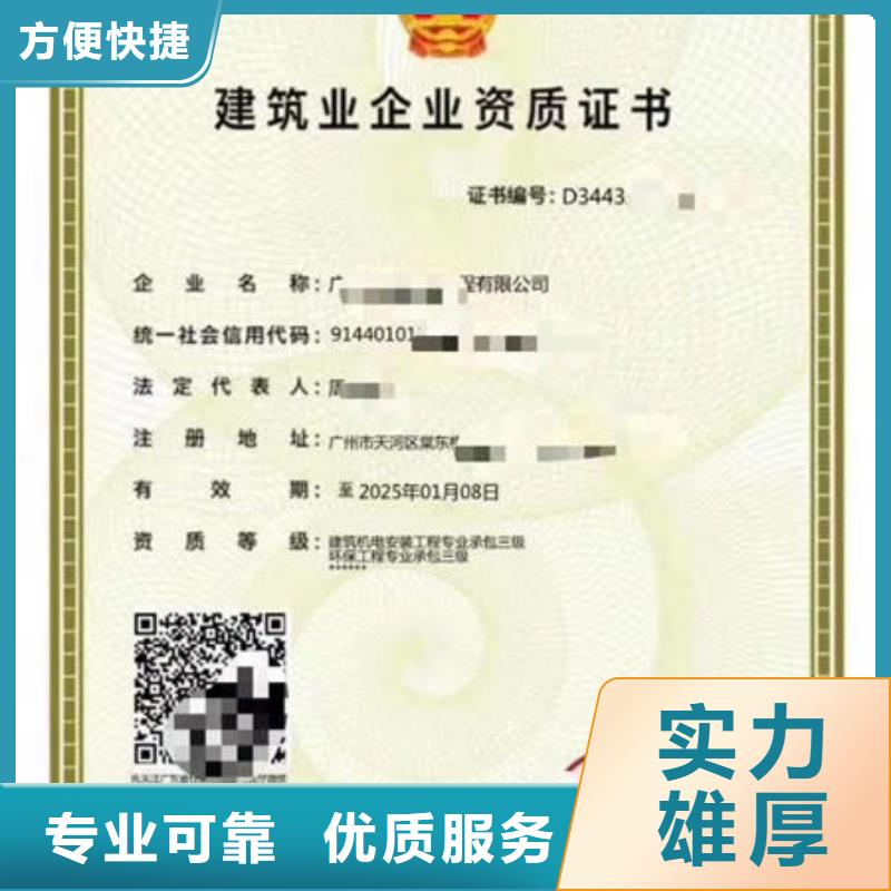 佛山地基基礎工程資質珠海的資料