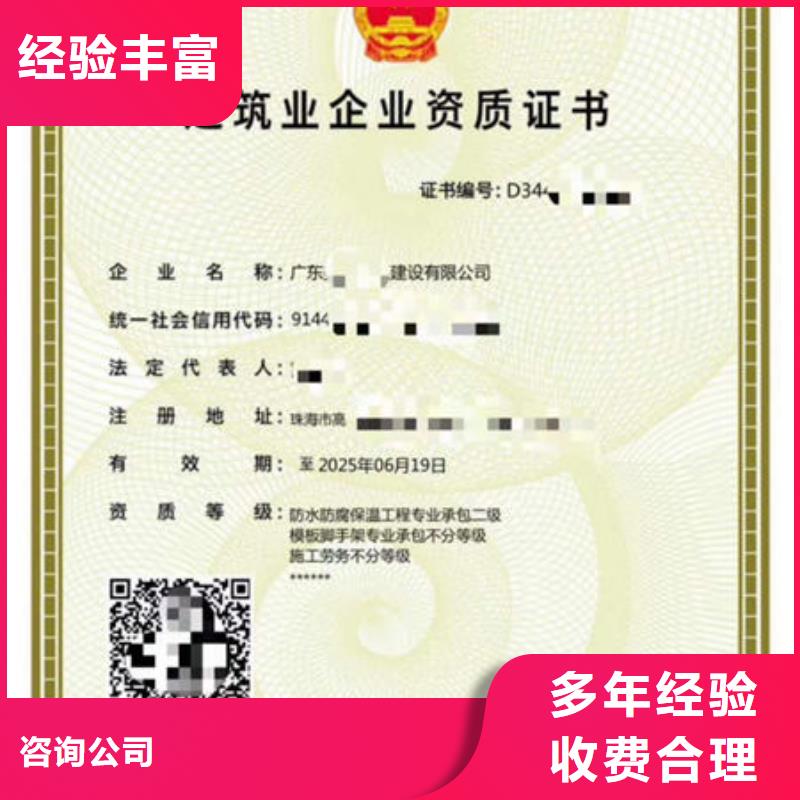 資質的來源可以延期