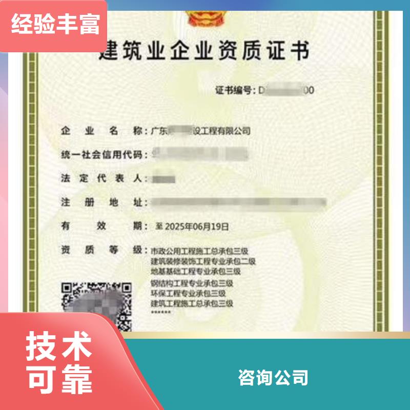 施工勞務(wù)資質(zhì)要求嚴(yán)格嗎