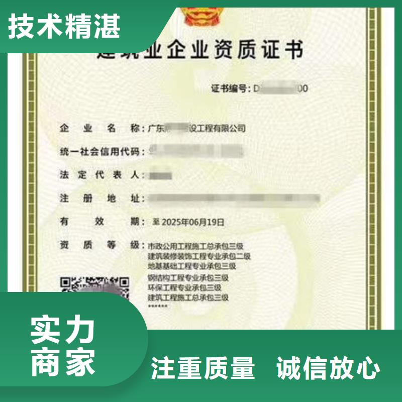 建筑資質平臺幾個法人去考試