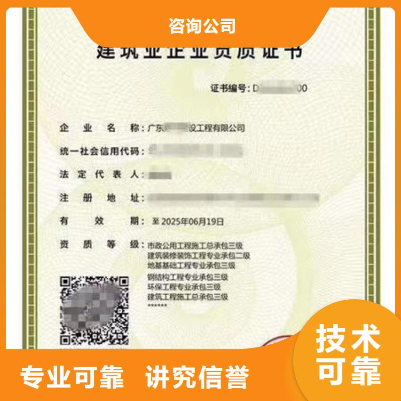 保亭縣廣東資質(zhì)的需求會(huì)抽查的嗎