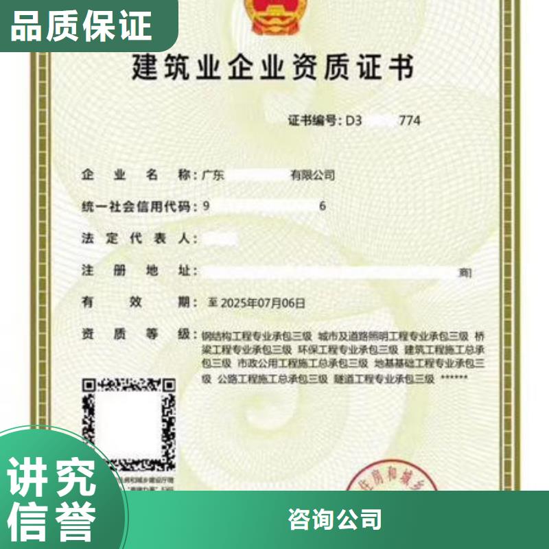 佛山地基基礎工程資質復雜嗎