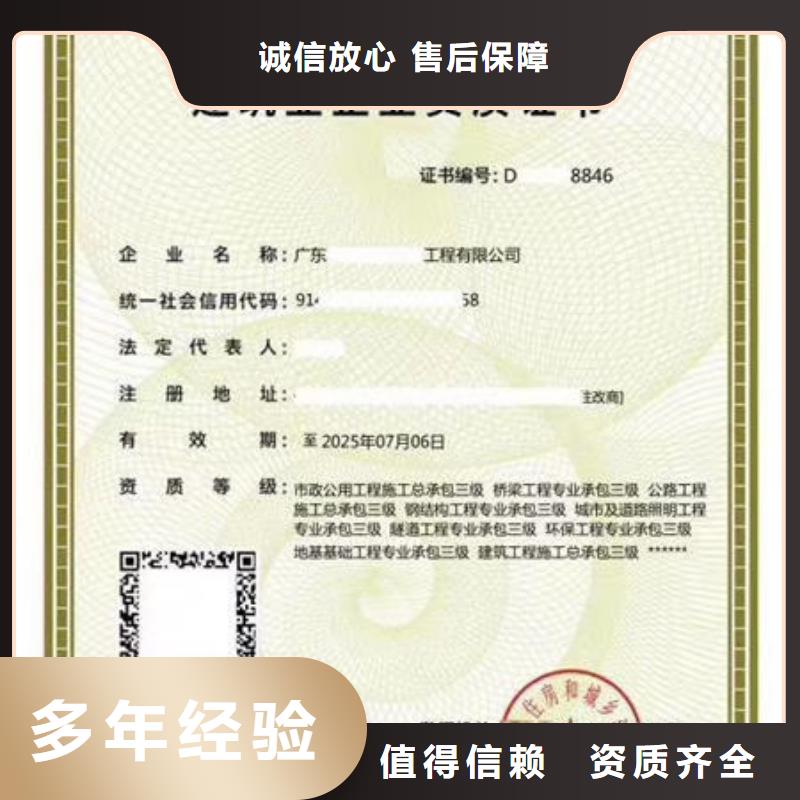 地基基礎工程資質會抽查的嗎