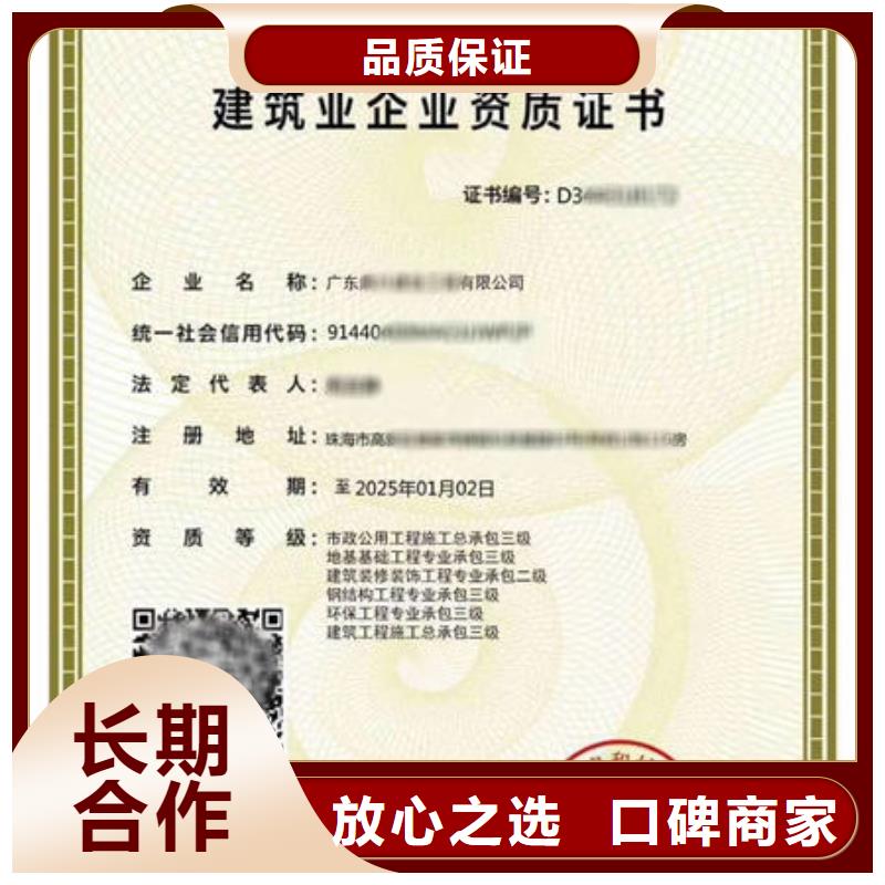 装载机操作证视频-湖南省怀化市咨询公司装载机操作证可服务区域沅陵|中方|岳阳|常德|株洲|娄底等