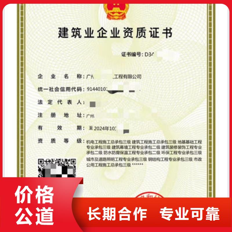 建筑资质工程机械操作证技术成熟