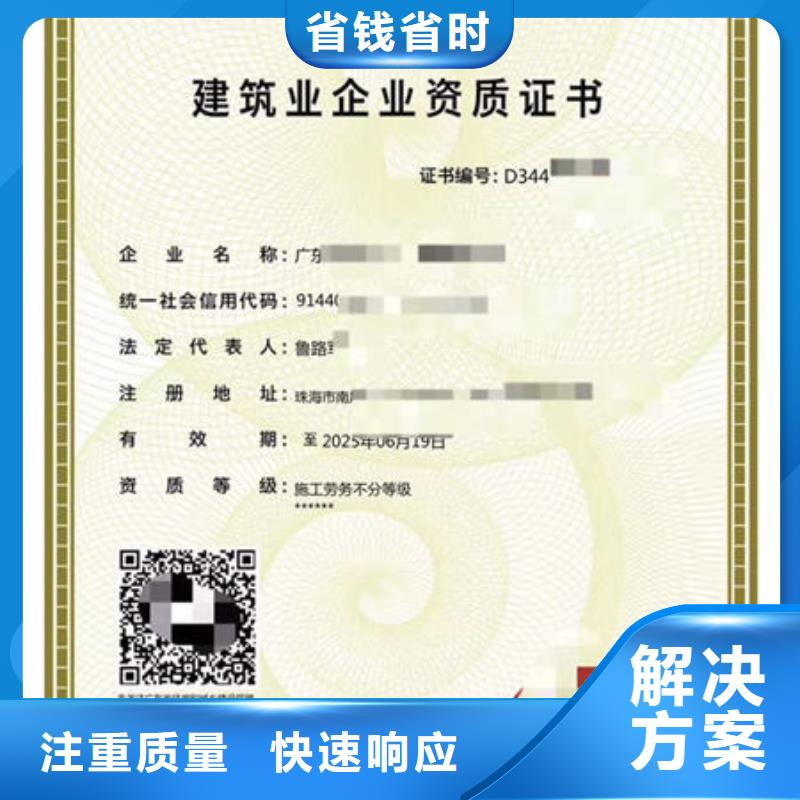 廣東環(huán)保資質(zhì)可以延期