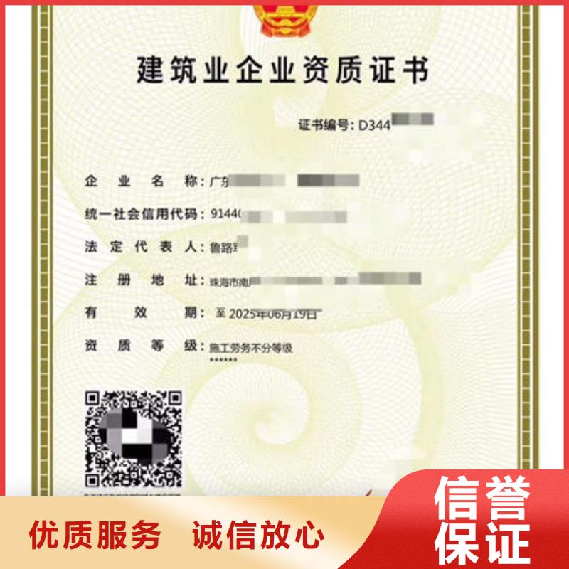 佛山地基基礎(chǔ)工程資質(zhì)什么資料