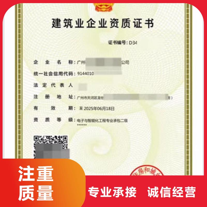 建筑資質企業施工資質高性價比