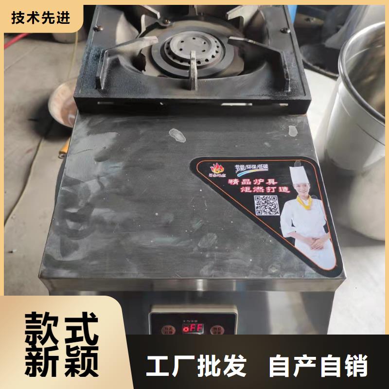 新型植物油無醇燃料配方成分分析重點