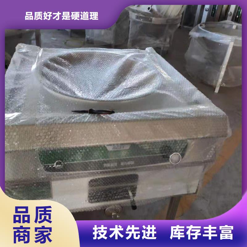 飯店液體植物燃料油配方技術指標要求