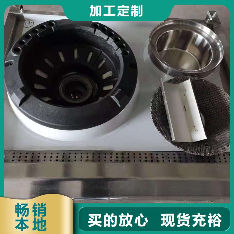 環(huán)保油家用無醇燃料油灶實體企業(yè)廠家總部