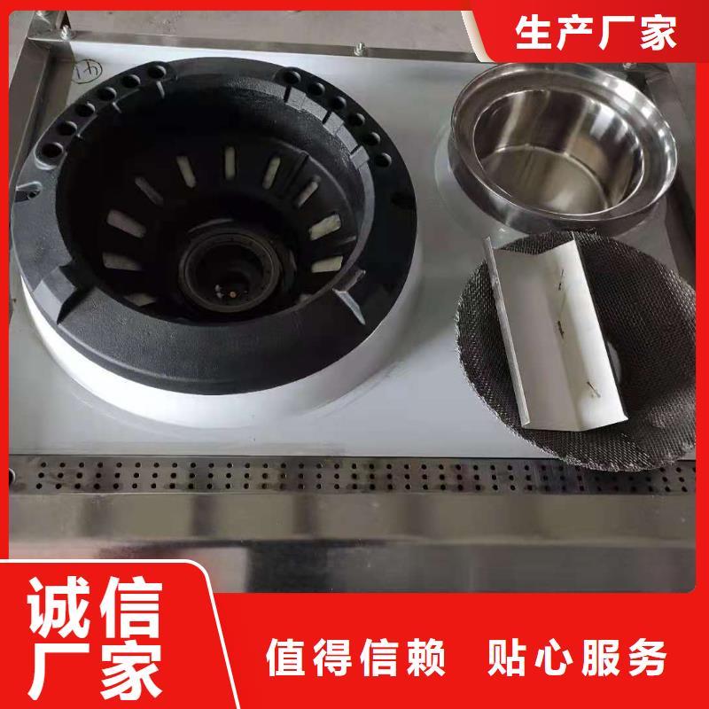 學校廚房植物油燃料生產廠家