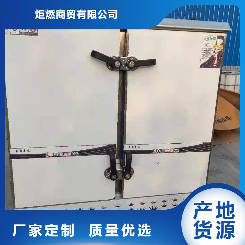植物油燃料配方成分配方勾兌高校清潔