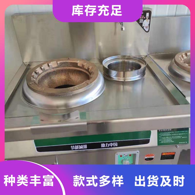 飯店植物油燃料廠家口碑良好
