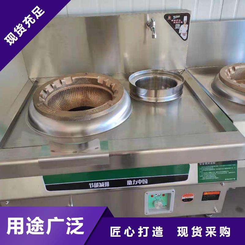 環(huán)保油家用無醇燃料油灶實體企業(yè)廠家總部