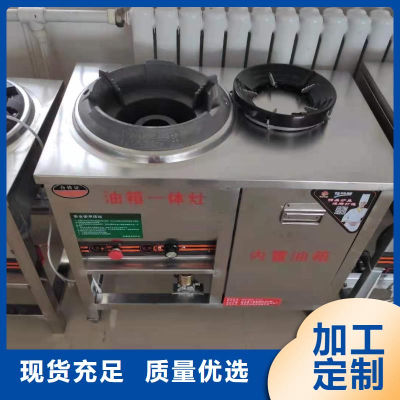 植物油燃料設(shè)備配方技術(shù)不含甲醇公開