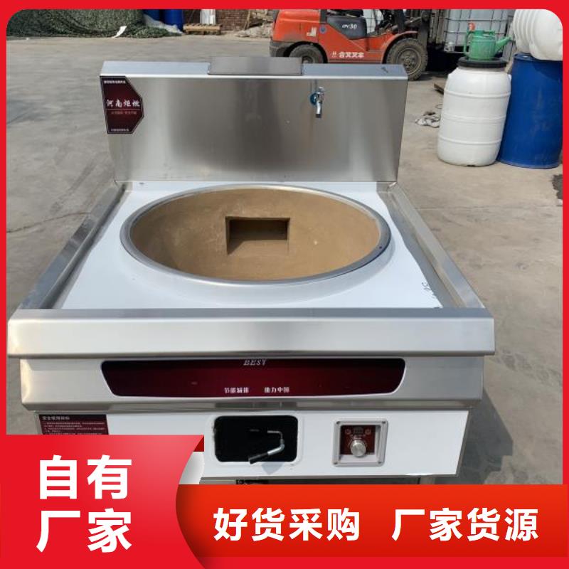 明火點不著植物油燃料廠家灶具自主研發