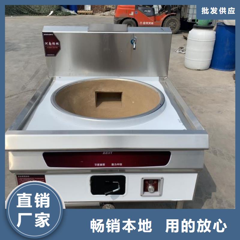 節能植物油燃料配方加盟不收費