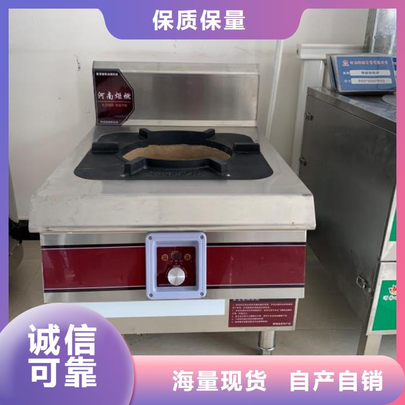 飯店植物油燃料灶具寧煤源頭生產(chǎn)廠家2025
