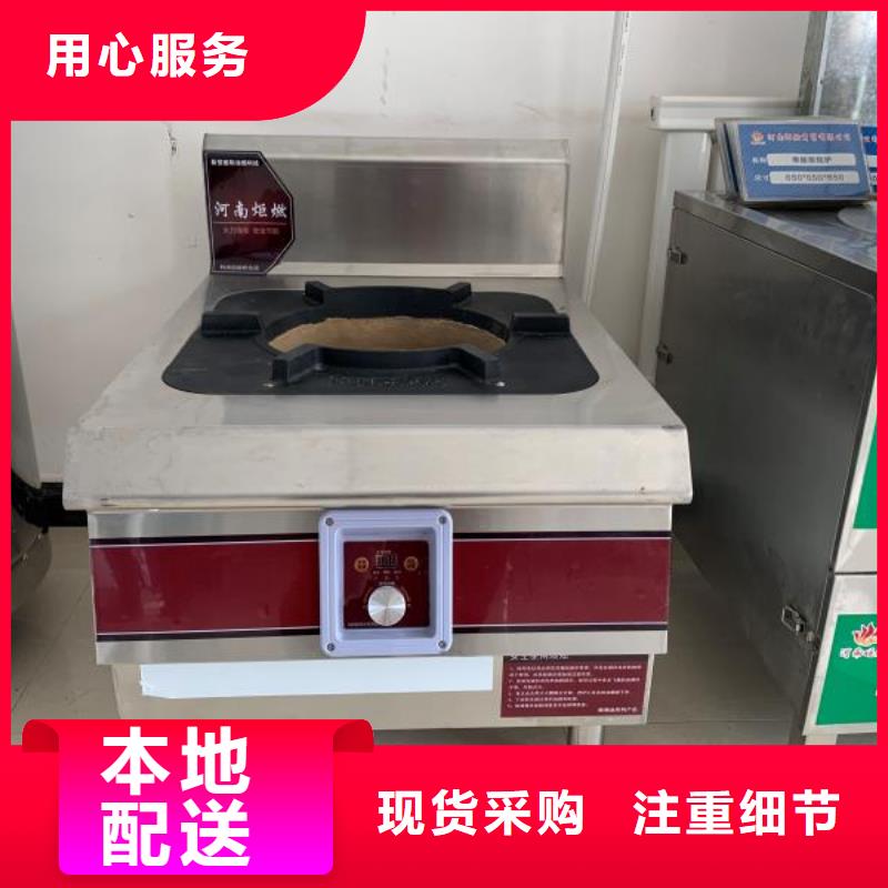 環保油植物油燃料技術配方內容公開