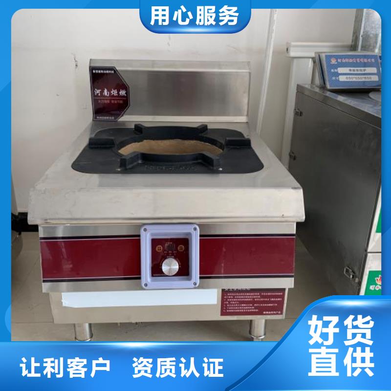 免加熱無醇燃料油灶具一對一專業服務廠家