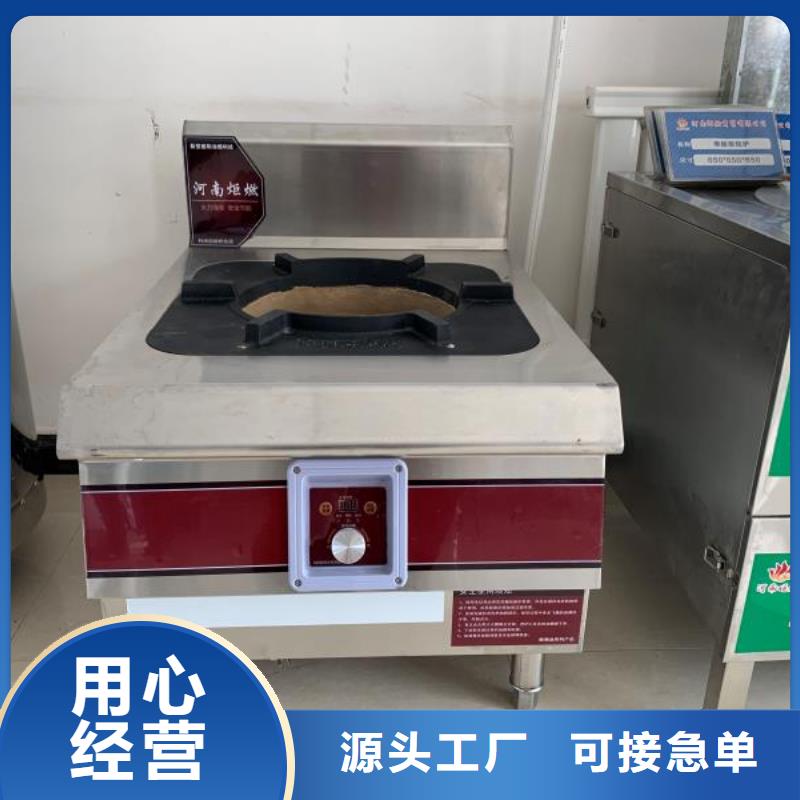 新能源無醇燃料灶具現(xiàn)貨供應(yīng)廠家
