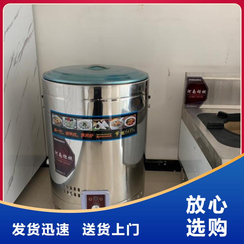 新能源飯店無醇燃料油生產廠家專利產品
