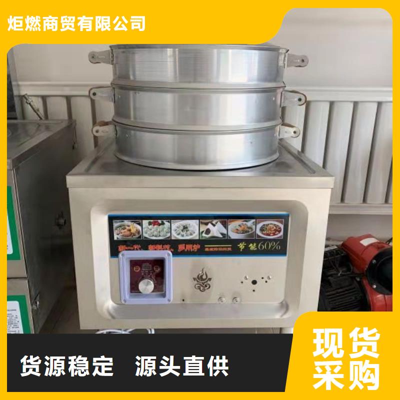植物油燃料設備新配方比例調配
