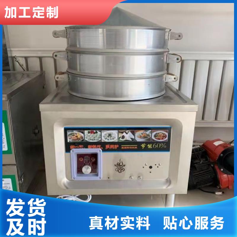 无醇燃料厂家视频-无醇燃料厂家(炬燃)覆盖地域甘肃省嘉峪关市武威|天水|白银|定西|兰州
