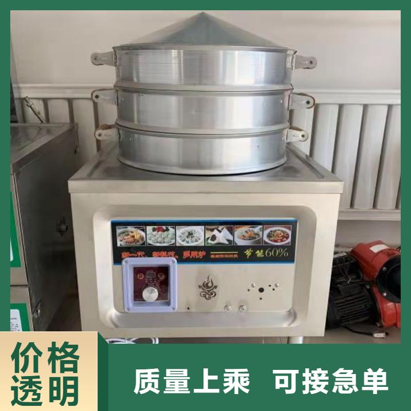 家用植物油灶具新配方不收費