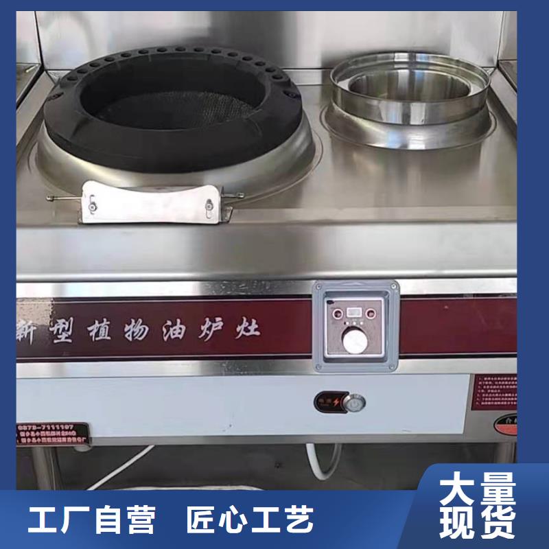 靜音植物油燃料灶具合成技術配方免費送