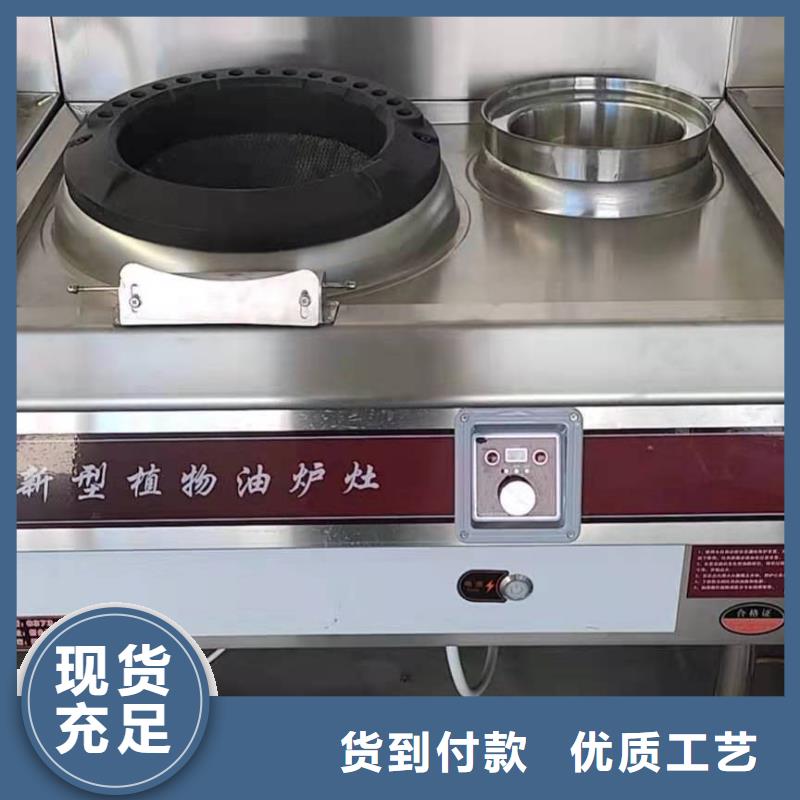 環(huán)保植物油燃料廠家現(xiàn)貨