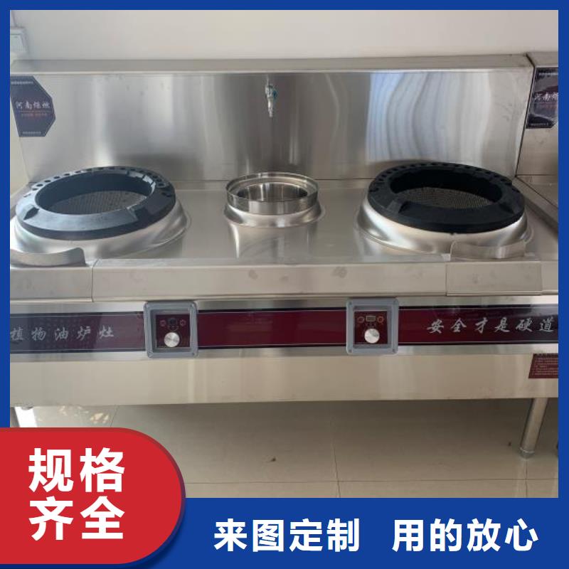 植物油燃料聯(lián)系方式配方主原料公開(kāi)