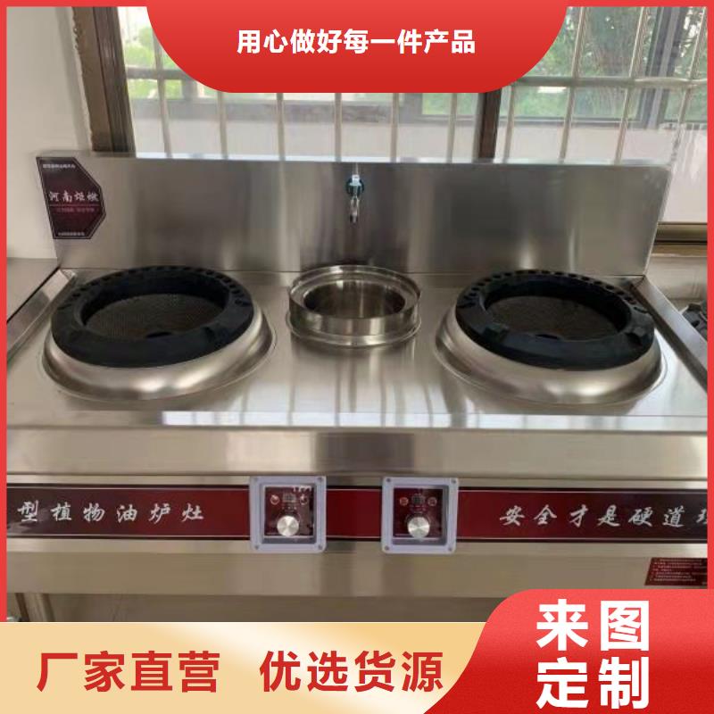 明火點不著燃料灶具技術勾兌好廠家2025
