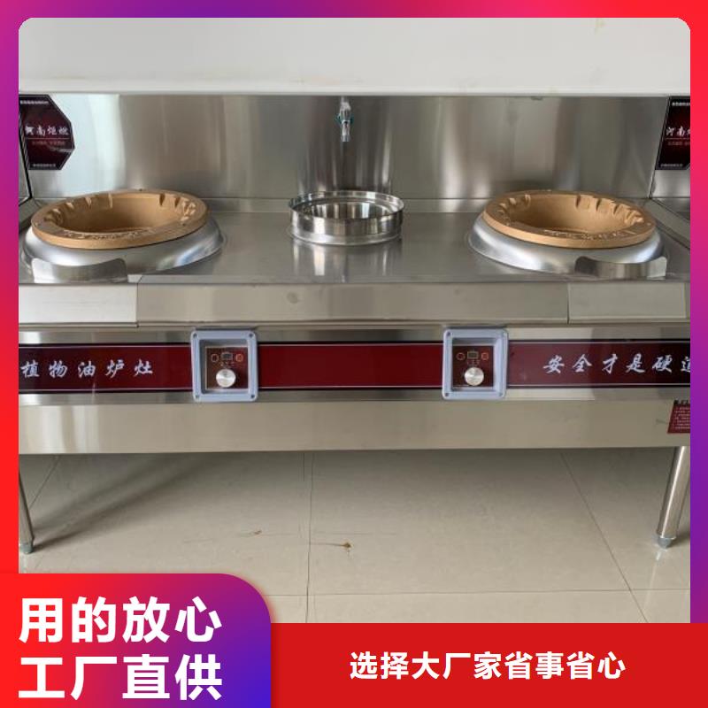 新能源無醇植物油燃料技術配方降低生產成本2025