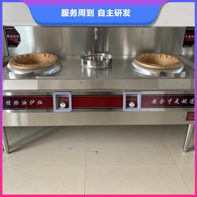 水性植物油燃料技術替代液化氣