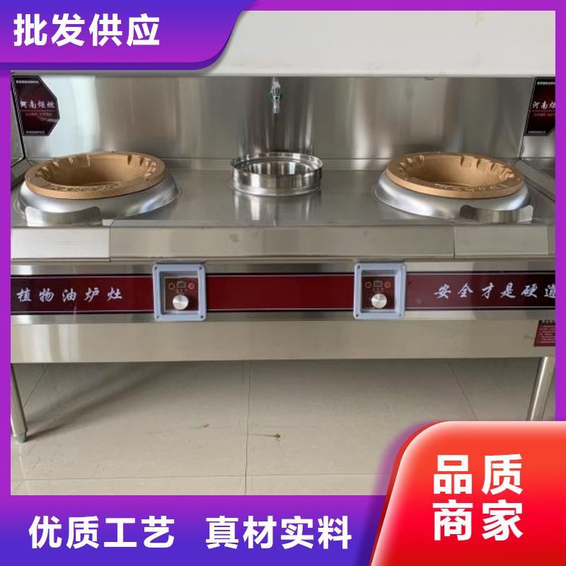 飯店植物油燃料廠家實體免費合作