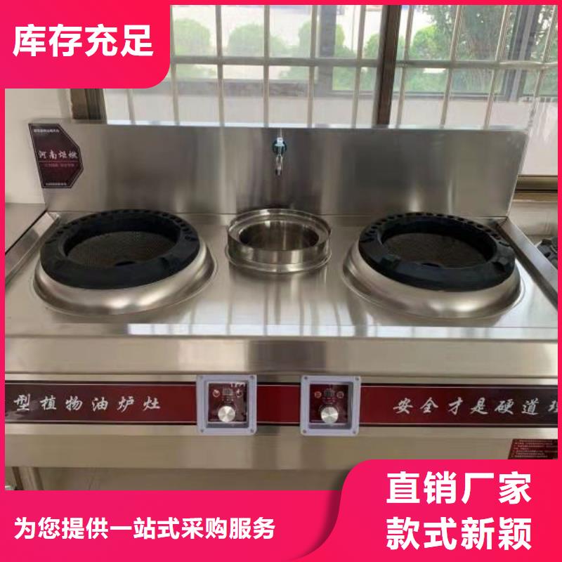 環(huán)保廚房燃料油無醇燃料實體總部生產(chǎn)廠家